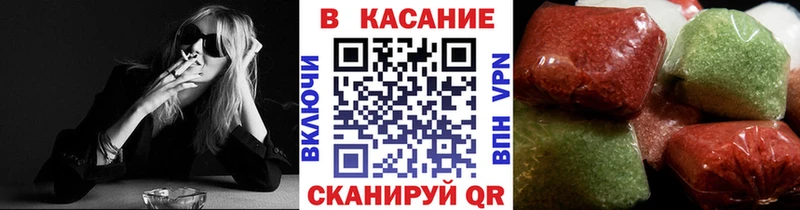 Купить закладку Cocaine Амфетамин ГАШ Марихуана Мефедрон A PVP Липки