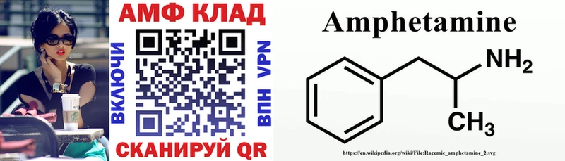 АМФЕТАМИН VHQ  Купить  Липки 