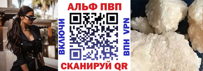 Купить  Липки  APVP крисы CK 