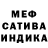 Мефедрон VHQ Roseate