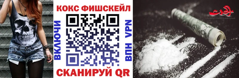 Купить закладки Липки COCAIN Перу