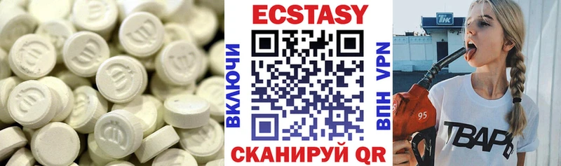ЭКСТАЗИ бентли  Купить закладки  Липки 