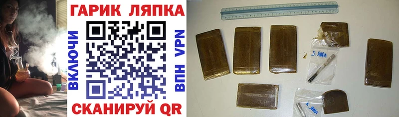 Гашиш Premium  Купить где  Липки 