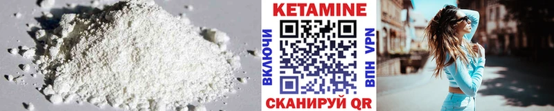 Купить закладки  Липки  Кетамин ketamine 