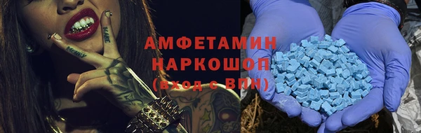 соль ск Богородск