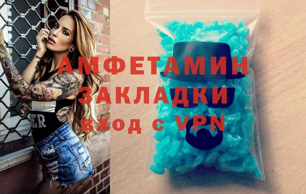 Альфа ПВП Белоозёрский