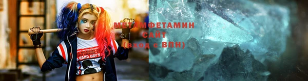 соль курить ск Белокуриха