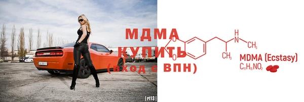 Альфа ПВП Белоозёрский