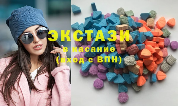 соль курить ск Белокуриха