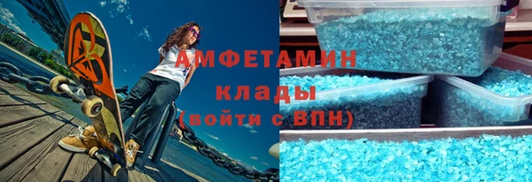 соль курить ск Белокуриха