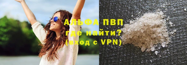 Альфа ПВП Белоозёрский