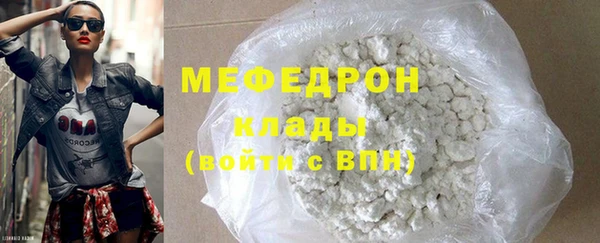 соль курить ск Белокуриха