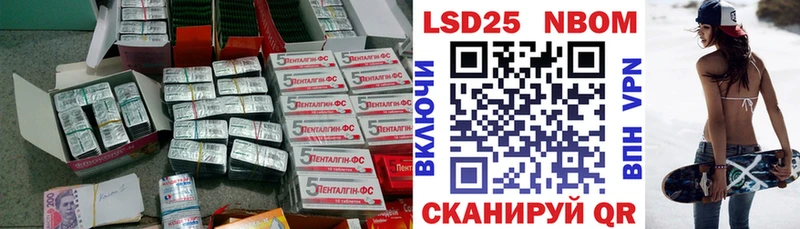 ЛСД экстази кислота  Купить закладки  Липки 