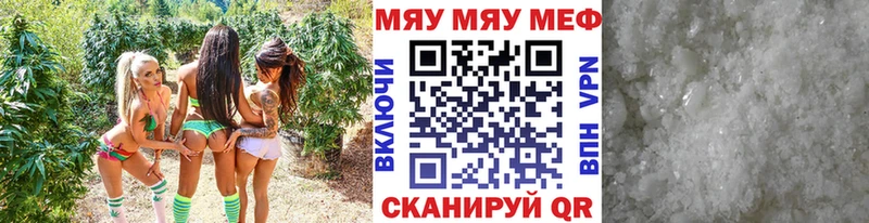 Купить  Липки  Мефедрон mephedrone 
