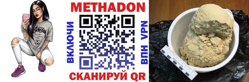 Купить  Липки  МЕТАДОН белоснежный 