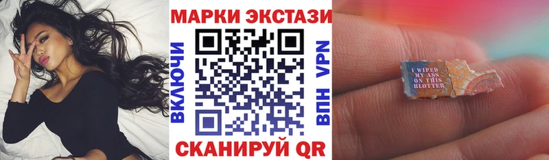 Купить  Липки  Марки NBOMe 1,8мг 