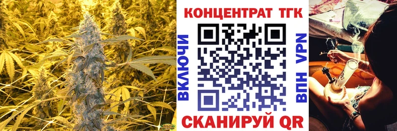 Дистиллят ТГК жижа  Купить закладки  Липки 