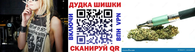 Купить закладки Липки Каннабис индика